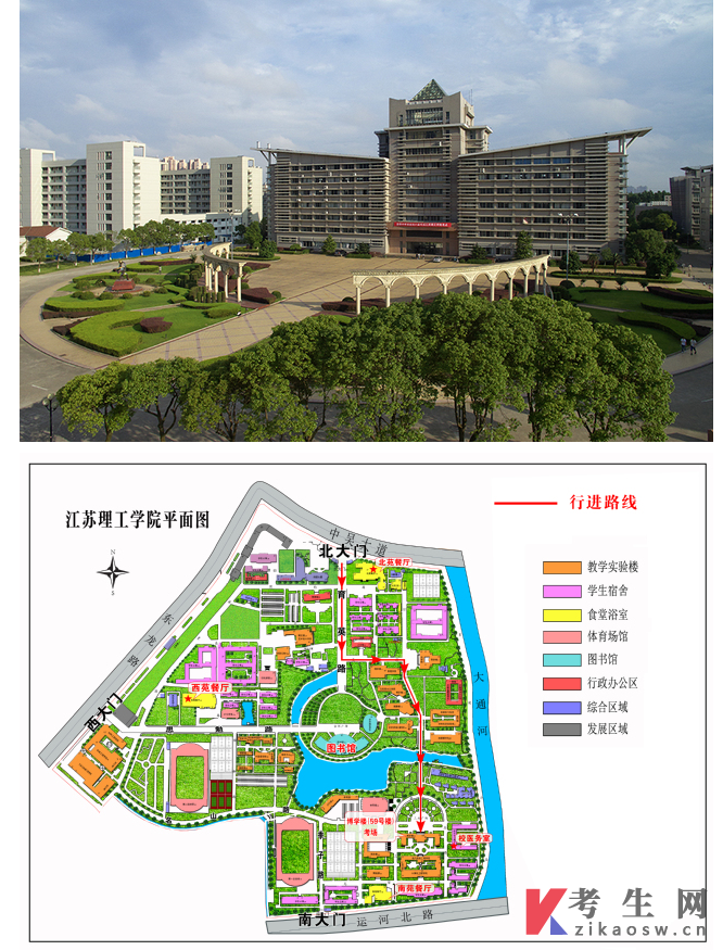 江苏理工学院2025年10月自学考试江苏理工学院考点考生须知