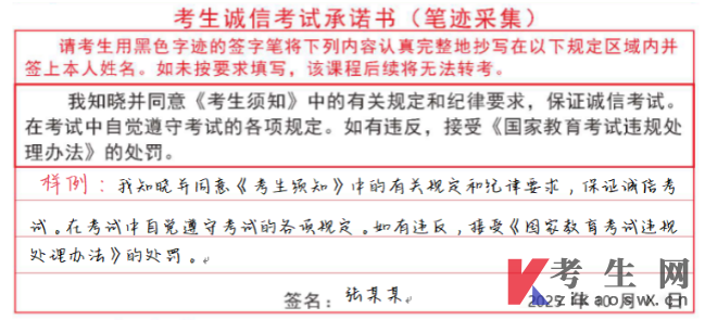 河南省2025年下半年自学考试考前提醒