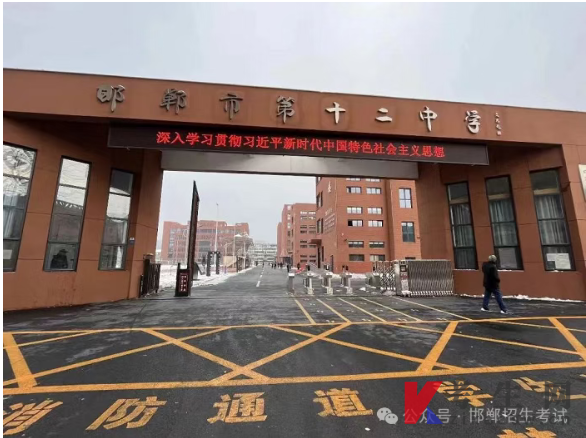 邯郸2025年下半年自考温馨提示