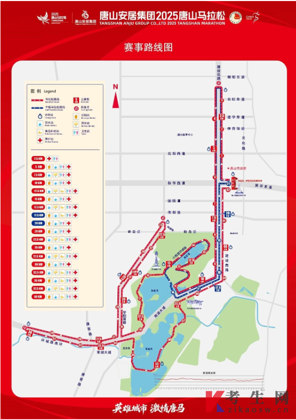 唐山市教育考试院关于2025年下半年高等教育自学考试温馨提示