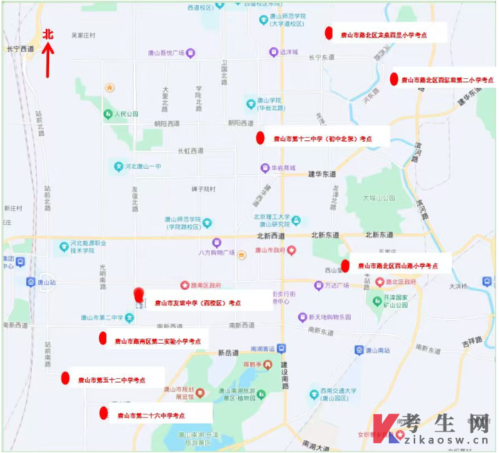 唐山市教育考试院关于2025年下半年高等教育自学考试温馨提示