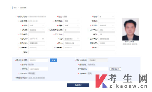 2025年下半年浙江自学考试考生办理课程免考指南