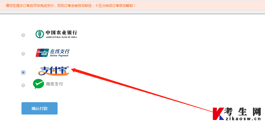 江苏省自考报名步骤是什么？
