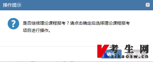 江苏省自考报名步骤是什么？