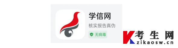 2025年下半年天津市高等教育自学考试毕业申请通知