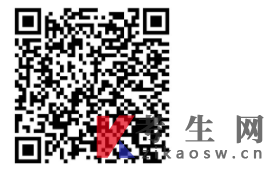 衢州市2026年4月自学考试报名通知