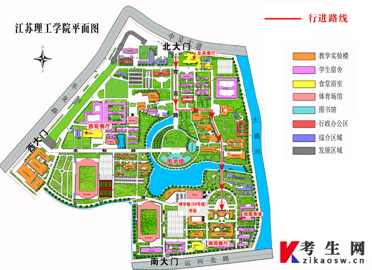 江苏理工学院2026年1月自学考试江苏理工学院考点考生须知