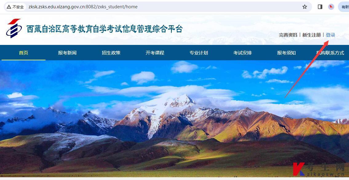 登录 登录