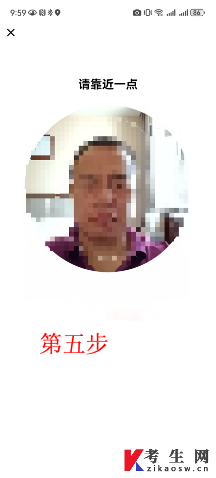 贵州自考报名微信小程序操作指南 贵州自考报名微信小程序操作指南