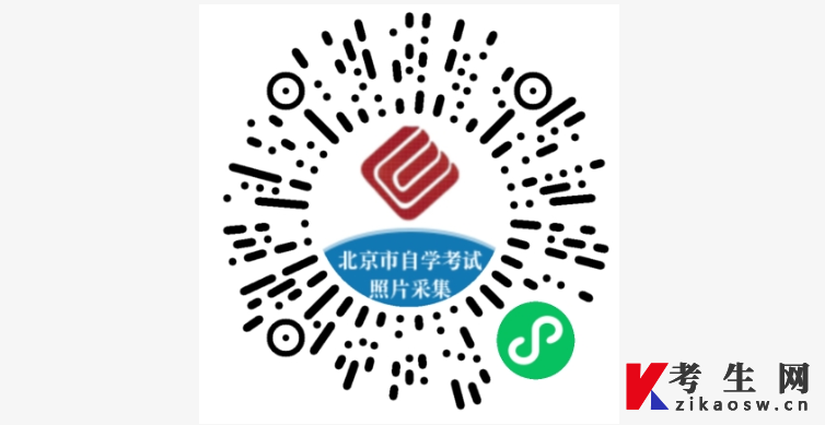 关于北京市2026年上半年自学考试笔试课程报考相关事项的通知