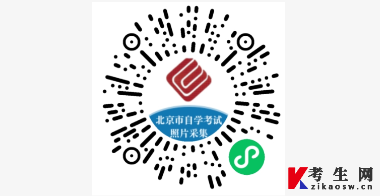 关于北京市2026年上半年自学考试笔试课程报考相关事项的通知