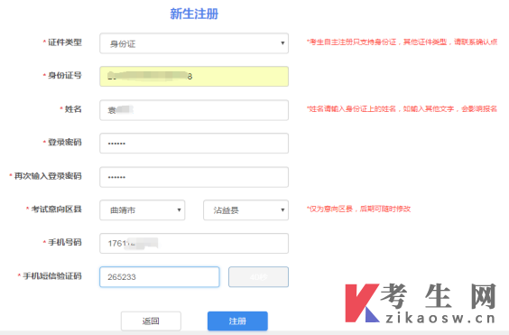 2026年10月云南自考病残者能报考吗