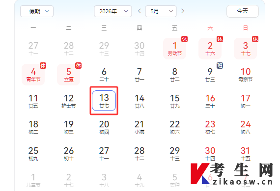 2026年4月湖北自考成绩查询时间