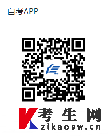 湖南潇湘自考APP下载二维码