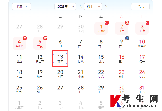 2026年4月湖北自考成绩查询时间