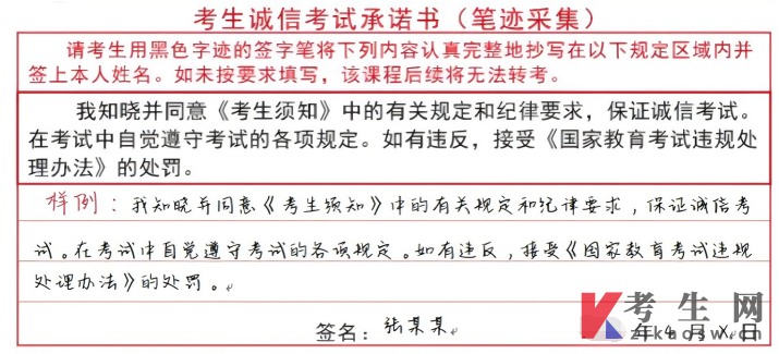 2026年4月河南自学考试考前提醒