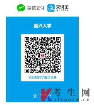 嘉兴大学2026年(上)自考人力资源管理专业实践考核安排通知