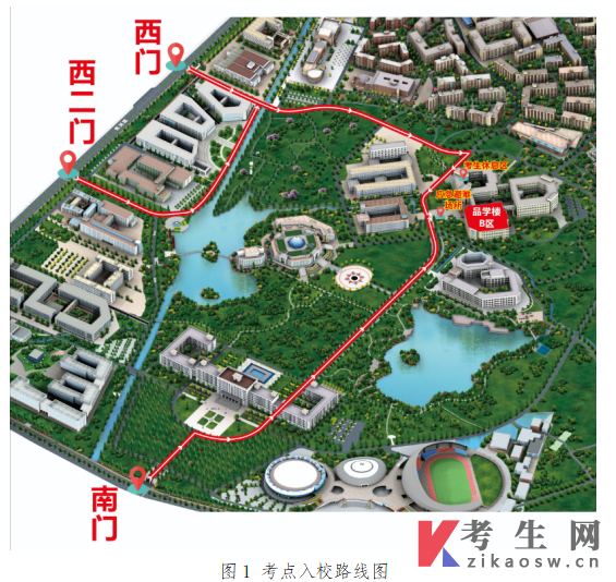 自学考试2026年全国统考(26.1次) 电子科技大学考点考试公告