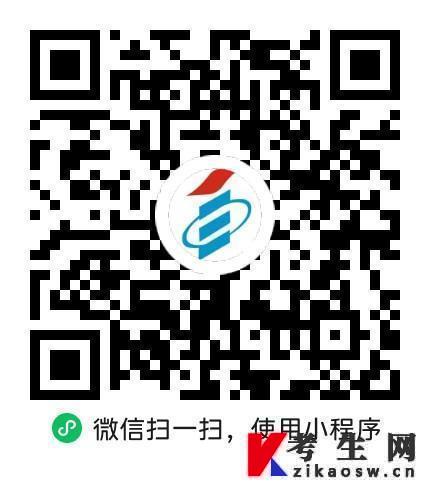 贵州省2025年上半年高等教育自学考试成绩查询通告
