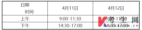 2026年4月温州自学考试赴考提示