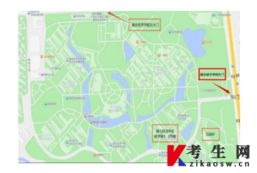 致2026年4月湖北省高等教育自学考试湖北经济学院考点考生的公开信