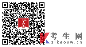 2026年上半年上海立信会计金融学院自考毕业论文缴费流程图