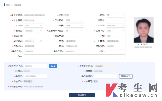 2026年上半年浙江自学考试考生办理课程免考指南