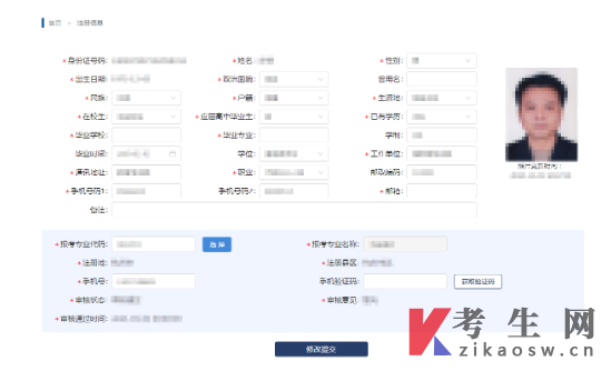 台州市2026年上半年高等教育自学考试免考申办公告