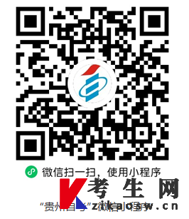 2026年4月贵州自考成绩复核申请入口