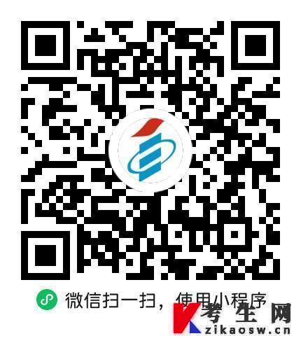 贵州省2025年上半年高等教育自学考试成绩查询通告