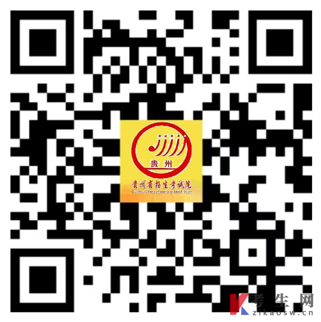 图片1.png 贵州省2026年4月高等教育自学考试问卷调查