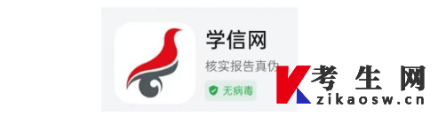 2026年上半年天津市高等教育自学考试课程免考申请通知