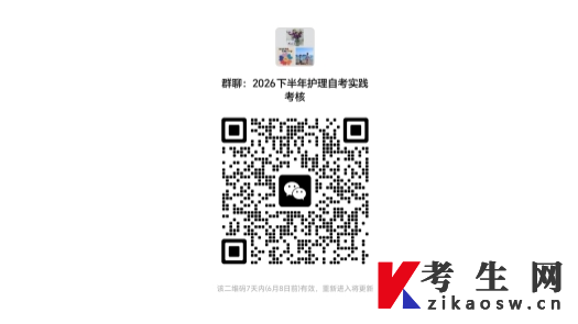 承德医学院2026年下半年河北省自学考试护理学专业本科实践环节考核具体安排