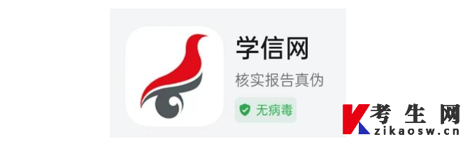 2026年上半年天津市高等教育自学考试毕业申请通知