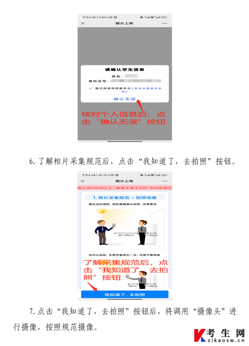 8.png