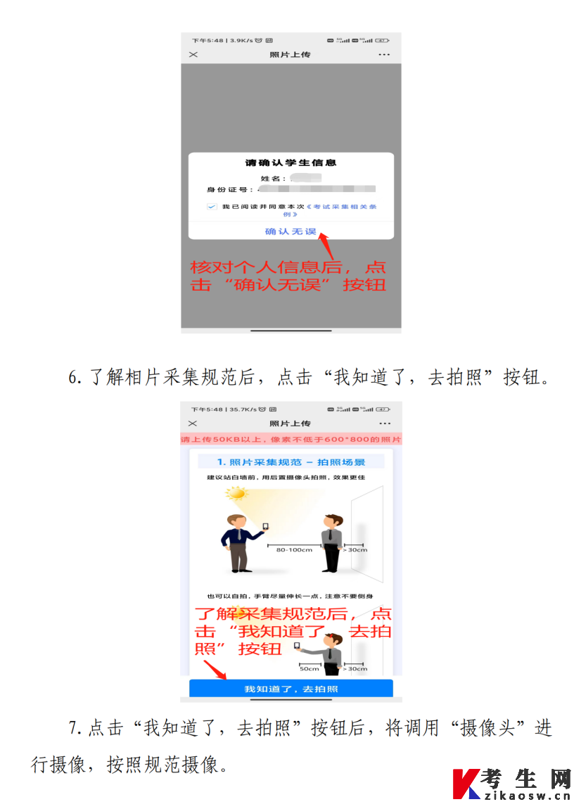 8.png