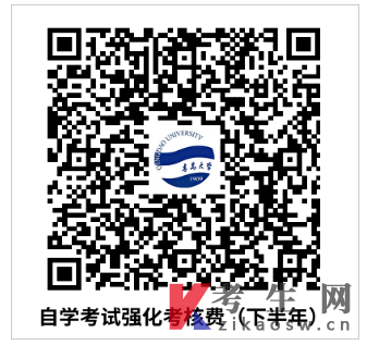 青岛大学自学考试2026年10月强化实践能力培养考核(面向社会考生)工作通知