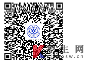 浙江工业大学2026年(上)自考学位缴费及证书领取通知