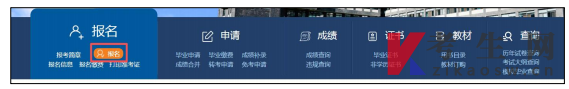 2026年10月浙江自学考试首考生报名指南