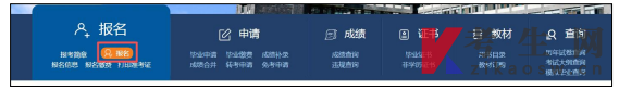 2026年10月浙江自学考试续考生报名指南