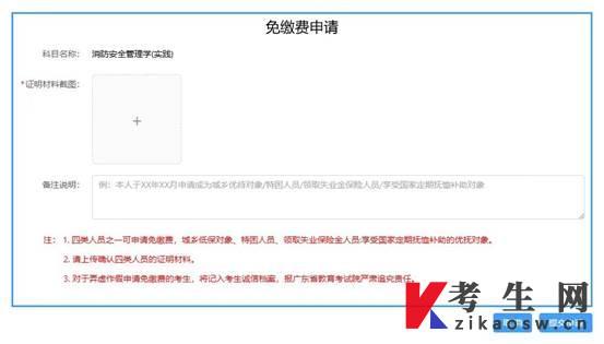 说明: 说明: 说明: 说明: E:\2025年\2025年2月\13-2025年上半年广东实践考核报名\c391deefdd0de265013c5857be406ab.jpg