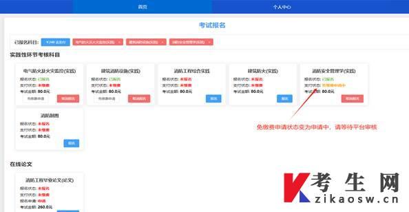 说明: 说明: 说明: 说明: https://www.cppu.edu.cn/__local/9/2A/33/8B3CBDBCEC8F7F3853DC29004E4_0924AB9E_1465A.png