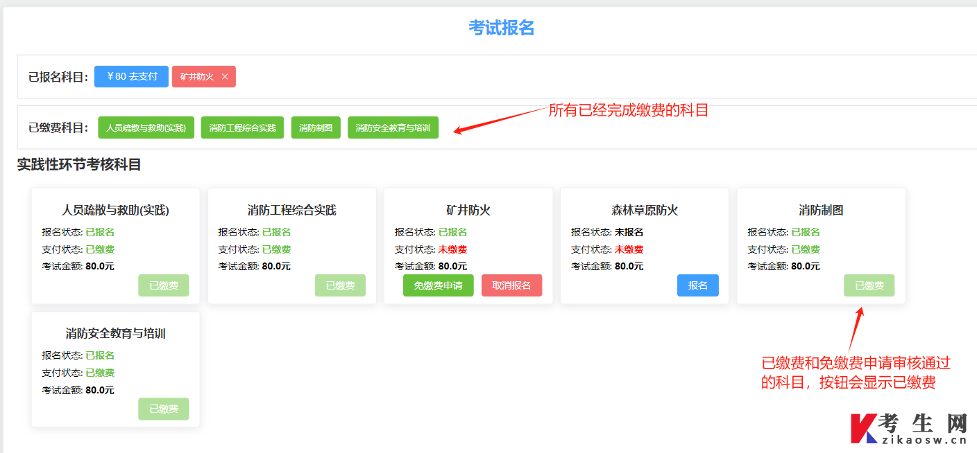 说明: 说明: https://www.cppu.edu.cn/__local/2/5C/78/8D11940B572C0F74C101070CA55_8B426197_1345E.jpg