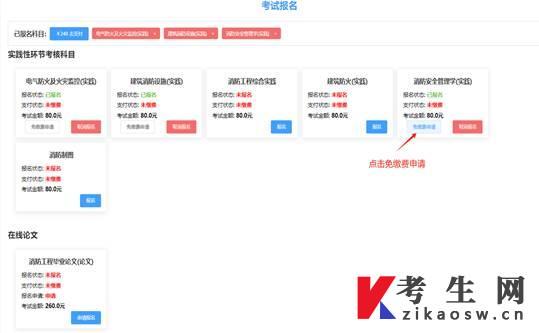 说明: 说明: 说明: 说明: https://www.cppu.edu.cn/__local/9/BE/0E/BA0AF428B8BF5A07597AC0806D8_A5A1AD87_130DE.png