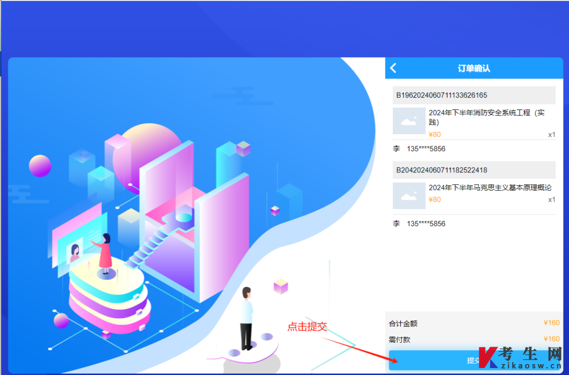 说明: 说明: https://www.cppu.edu.cn/__local/8/E4/C7/75A79B048B871FD87B26C6FFE9E_894ED045_351BE.jpg