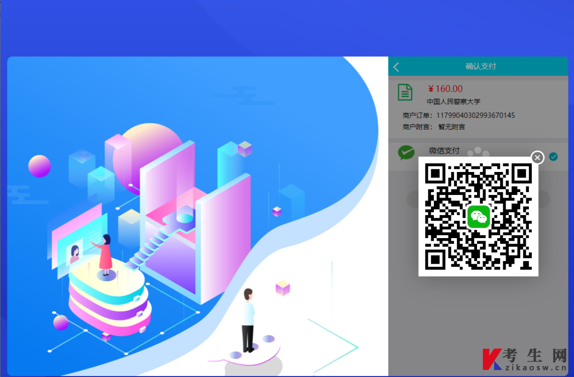 说明: 说明: https://www.cppu.edu.cn/__local/F/31/12/42FADCF4DE42029E73F271B27EE_4ED9283B_32533.jpg
