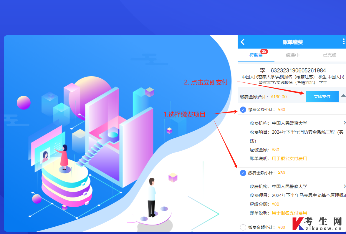 说明: 说明: https://www.cppu.edu.cn/__local/6/FF/4D/0F65FC98121BB5F1AFF24968760_3F0DAB72_4110E.png