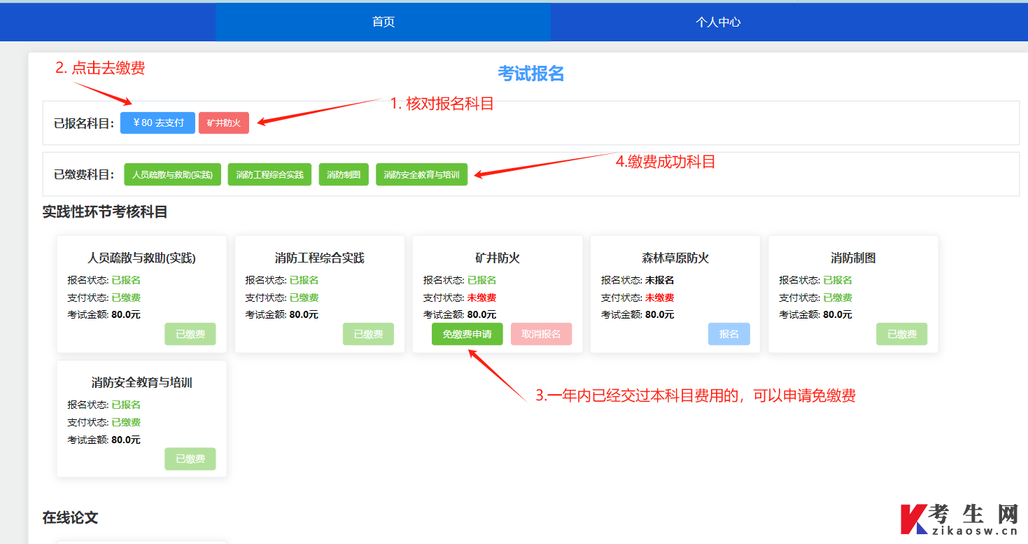 说明: 说明: https://www.cppu.edu.cn/__local/8/62/B1/EEBC5E3DF7FC22B9A3FBFC17480_701BCD95_159A0.jpg