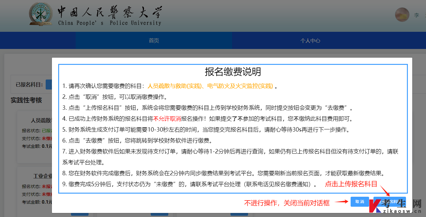 说明: 说明: https://www.cppu.edu.cn/__local/3/24/47/DCED7C142A79AA09A44D599AF8C_CF29EC25_24ECD.png