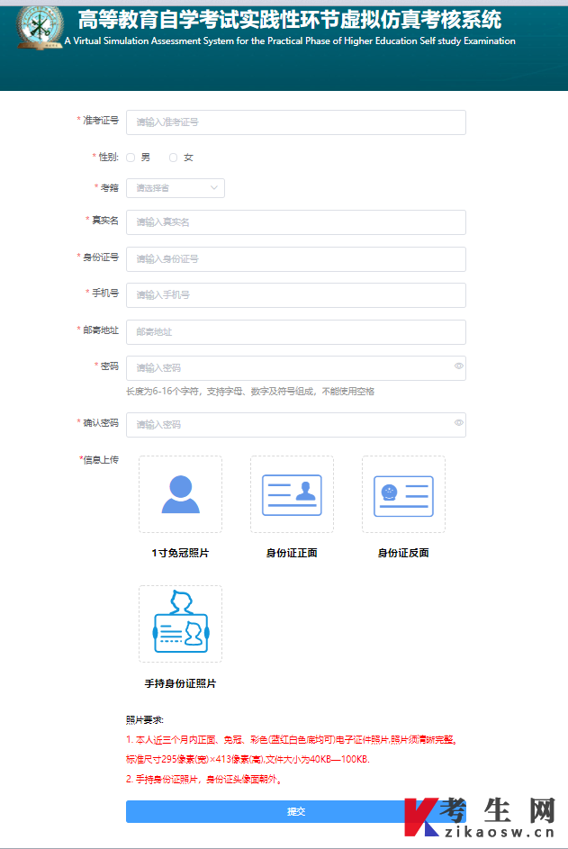 说明: 说明: https://www.cppu.edu.cn/__local/0/7C/5B/8654DE75AA3AC3C8A56CA067B6A_C72B209A_121F7.png